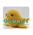 アザラシもふもふスタンプ（個別スタンプ：7）