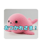アザラシもふもふスタンプ（個別スタンプ：8）