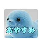 アザラシもふもふスタンプ（個別スタンプ：12）