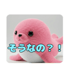 アザラシもふもふスタンプ（個別スタンプ：14）