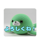 アザラシもふもふスタンプ（個別スタンプ：15）