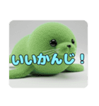 アザラシもふもふスタンプ（個別スタンプ：16）