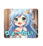 精霊みなみちゃんとケーキ（個別スタンプ：1）