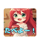 精霊みなみちゃんとケーキ（個別スタンプ：11）