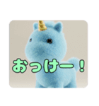 もふもふユニコーンスタンプ（個別スタンプ：3）