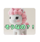 もふもふユニコーンスタンプ（個別スタンプ：4）