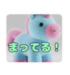 もふもふユニコーンスタンプ（個別スタンプ：11）
