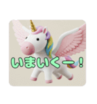 もふもふユニコーンスタンプ（個別スタンプ：16）