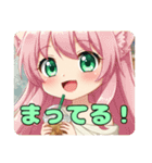 ユニコーンペガサスみなみちゃん（個別スタンプ：2）