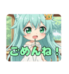 ユニコーンペガサスみなみちゃん（個別スタンプ：5）
