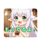 ユニコーンペガサスみなみちゃん（個別スタンプ：8）