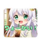 ユニコーンペガサスみなみちゃん（個別スタンプ：9）