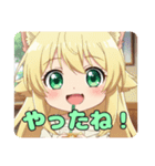 ユニコーンペガサスみなみちゃん（個別スタンプ：12）