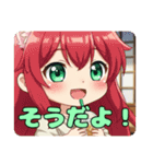 ユニコーンペガサスみなみちゃん（個別スタンプ：13）