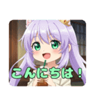 ユニコーンペガサスみなみちゃん（個別スタンプ：14）