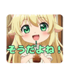 ユニコーンペガサスみなみちゃん（個別スタンプ：16）
