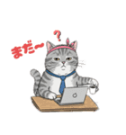 グレーのトラ猫 モフたんの日常（個別スタンプ：7）