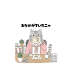 グレーのトラ猫 モフたんの日常（個別スタンプ：9）