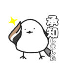 ダックスと○○②（個別スタンプ：4）