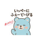ちゅらくまゆるかわ沖縄弁（個別スタンプ：5）