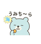 ちゅらくまゆるかわ沖縄弁（個別スタンプ：11）