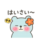 ちゅらくまゆるかわ沖縄弁（個別スタンプ：12）