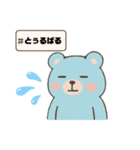 ちゅらくまゆるかわ沖縄弁（個別スタンプ：13）