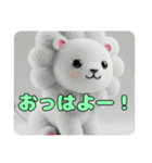 ライオンのいる生活スタンプ（個別スタンプ：1）