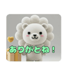 ライオンのいる生活スタンプ（個別スタンプ：2）