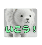 ライオンのいる生活スタンプ（個別スタンプ：3）