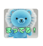 ライオンのいる生活スタンプ（個別スタンプ：4）