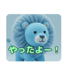 ライオンのいる生活スタンプ（個別スタンプ：5）