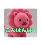 ライオンのいる生活スタンプ（個別スタンプ：8）