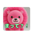 ライオンのいる生活スタンプ（個別スタンプ：10）