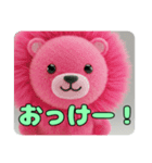 ライオンのいる生活スタンプ（個別スタンプ：11）