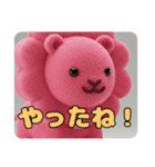 ライオンのいる生活スタンプ（個別スタンプ：12）