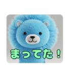 ライオンのいる生活スタンプ（個別スタンプ：13）