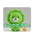 ライオンのいる生活スタンプ（個別スタンプ：15）