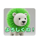 ライオンのいる生活スタンプ（個別スタンプ：16）