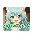 朝はパン！みなみちゃんスタンプ（個別スタンプ：1）