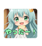 朝はパン！みなみちゃんスタンプ（個別スタンプ：2）