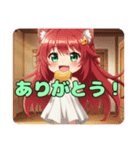 朝はパン！みなみちゃんスタンプ（個別スタンプ：10）