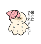 あじさいテルちゃん（個別スタンプ：8）