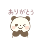 ふわふわパンダの日常⭐︎（個別スタンプ：4）