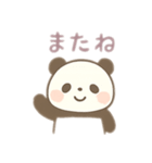 ふわふわパンダの日常⭐︎（個別スタンプ：6）