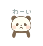 ふわふわパンダの日常⭐︎（個別スタンプ：8）