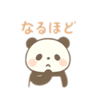 ふわふわパンダの日常⭐︎（個別スタンプ：9）