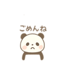 ふわふわパンダの日常⭐︎（個別スタンプ：10）