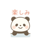 ふわふわパンダの日常⭐︎（個別スタンプ：15）