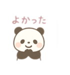 ふわふわパンダの日常⭐︎（個別スタンプ：16）